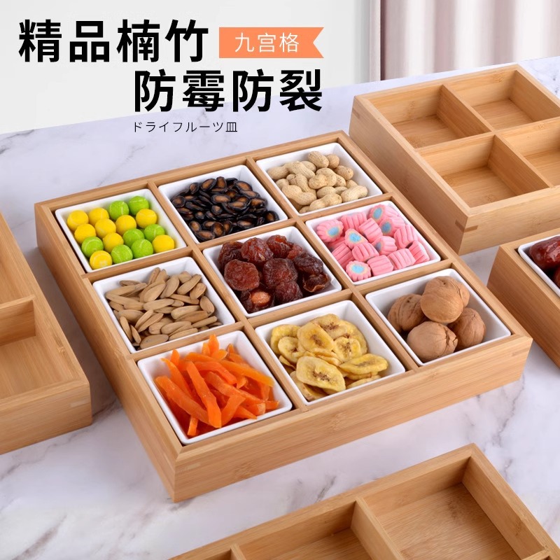 Cooking Tea Around the Stove, Roasting Milk Tea, Ordering Snacks, Placing Nuts Box, Internet Celebrity Bamboo Nine-Square Grids Dried Fruit Plate