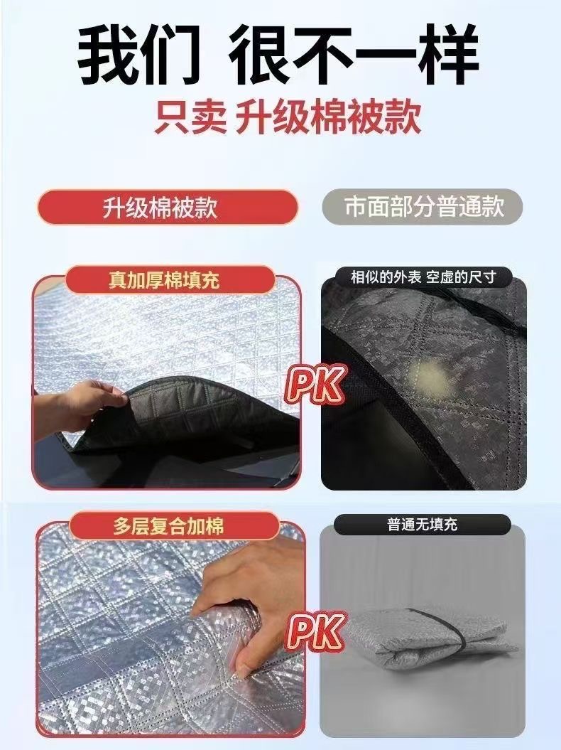 Car Thickened Snow-Proof, Frost-Proof, Sun-Shading, Front Windshield, Snow-Proof, Sun-Shading, Frost-Proof Cover, Universal Half-Cover for All Seasons