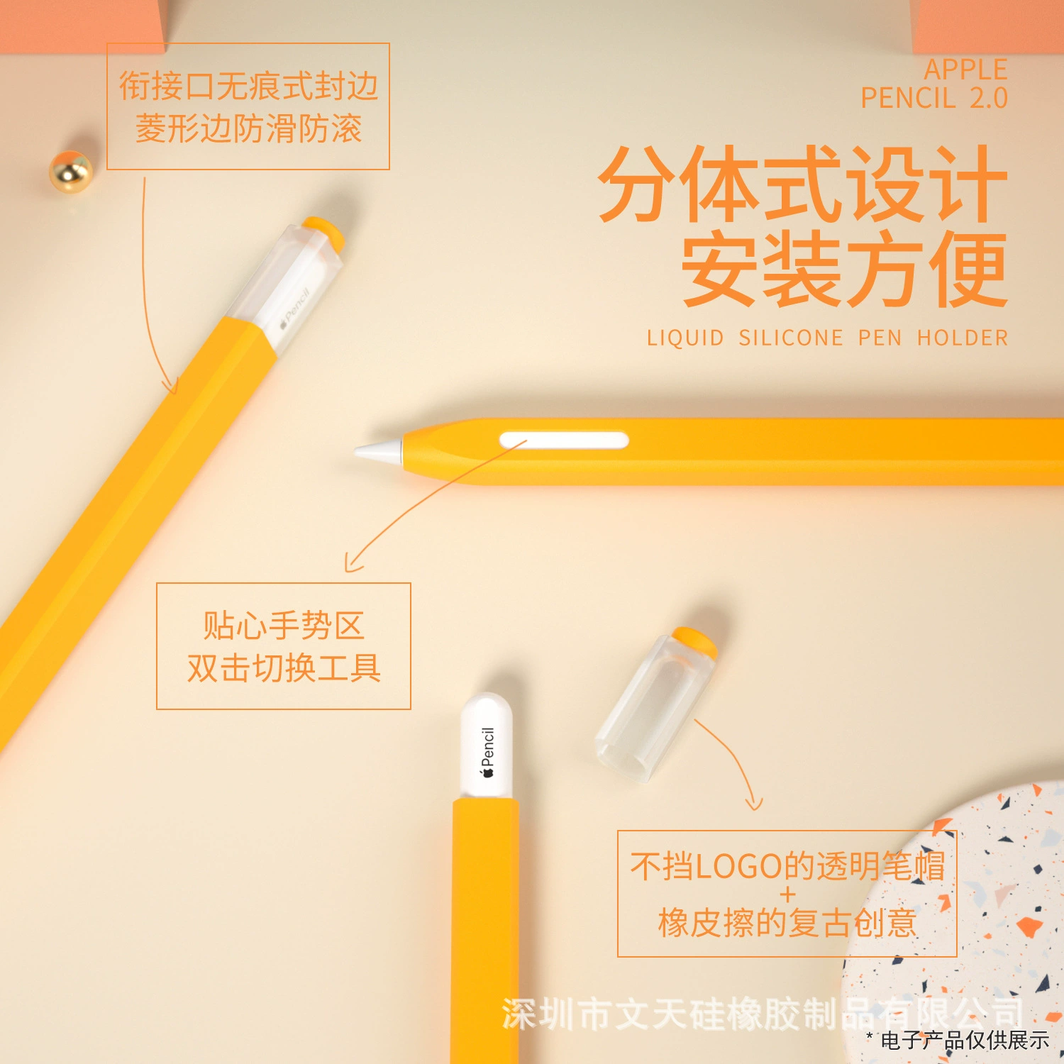 Силиконовый чехол-рукав для Apple Pencil 2, желейная защитная крышка, множество цветов, варианты OEM