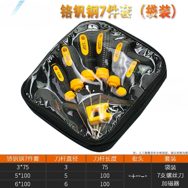 Un destornillador multifuncional para extender el destornillador de doble propósito con un pequeño conjunto de mantenimiento doméstico de ciruela con cinta magnética