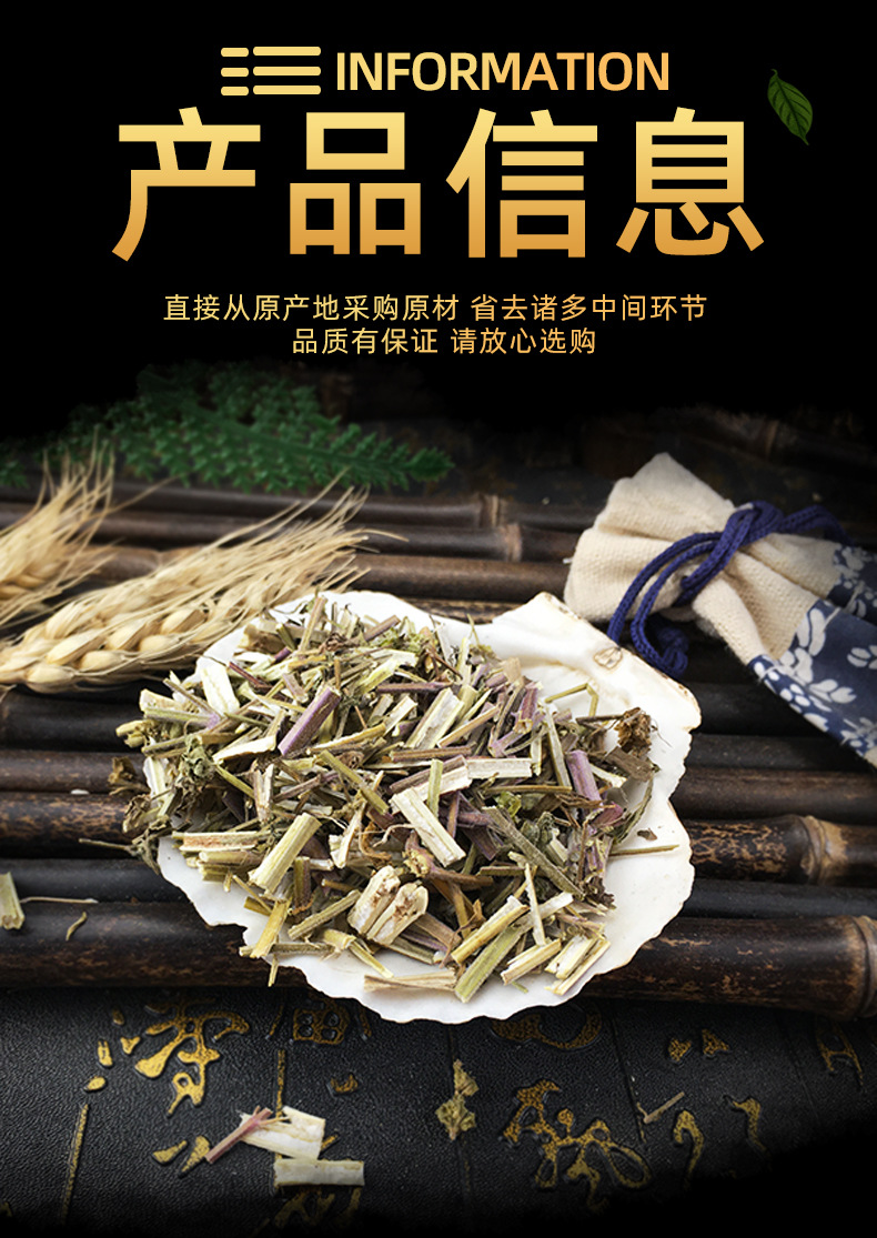 Jing Jie Dried Schizonepeta Herb 1000g Bulk Whole Plant Culinary Aromatic Herb from Henan specifications