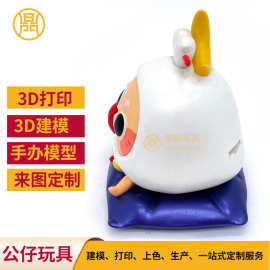 现模供应玩偶PVC手办搪胶动漫公仔儿童女孩公仔 动物搪胶玩具玩具