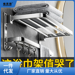 Toilet paper holder without drilling bathroom 304 stainless steel towel rack bathroom toilet shelf shelf wall-mounted rack ginger tea