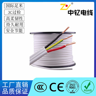 ���늾����Sֱ�N����TPS��늾���ɫ�o����о��3*1.5 3*2.5���ž�