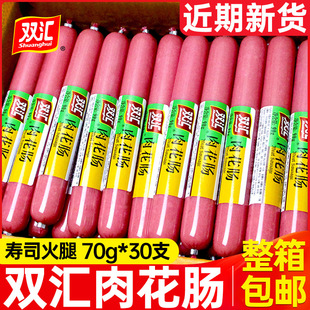 �p�R�⻨�c�����c70g30֧��˾�����c�������l���������c���c