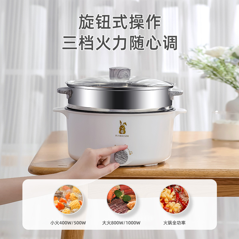 Multifunctional Home Electric Steamer Electric Hot Pot Dorm Pot Electric Cooker Large Capacity Integrated Electric Hot Pot Gift for Giving