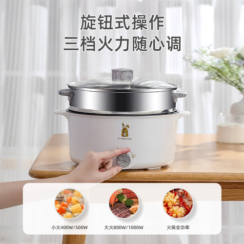 Multifunctional Home Electric Steamer Electric Hot Pot Dorm Pot Electric Cooker Large Capacity Integrated Electric Hot Pot Gift for Giving