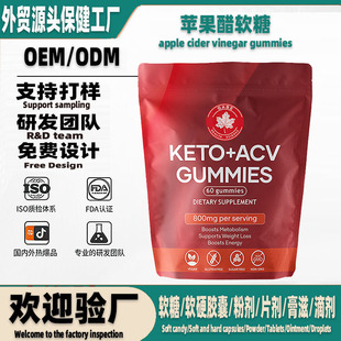 �O����ܛ��Keto+ACV Gummies��ʳ�cθ�����a�����Qtk���R�d���ӹ�