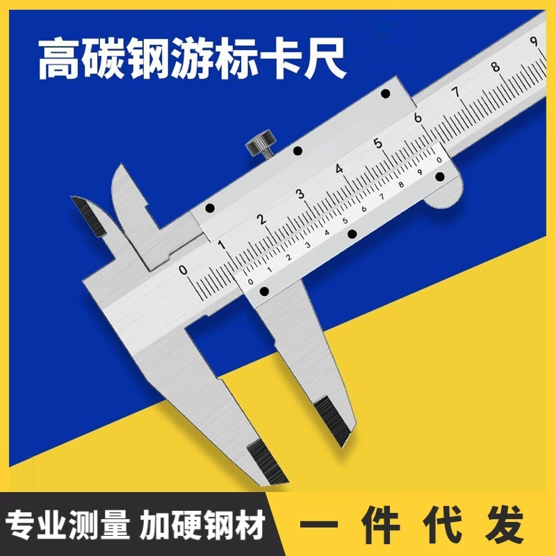 内径深度高碳钢数显卡尺家用游标卡尺高精度工业文玩油标卡尺