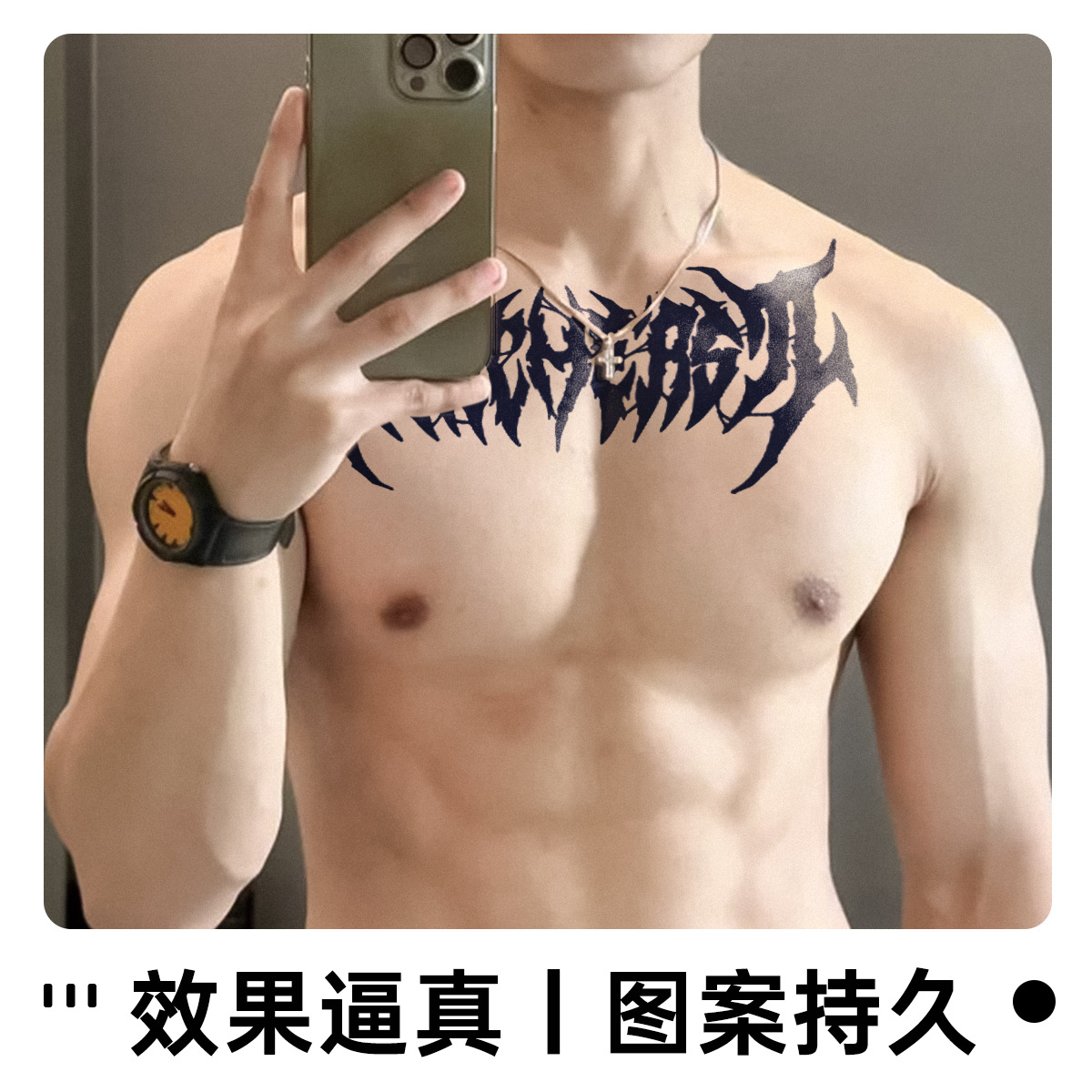 商品图