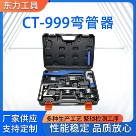 扩管器;管子割刀;其他五金工具