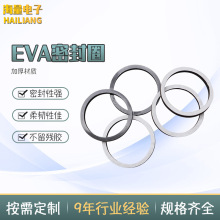 eva�ܷ�Ȧ�S�ҹ����͸ߜ������������ܷ�|Ȧ��ȼEVA�͸ߜ��ܷ�|