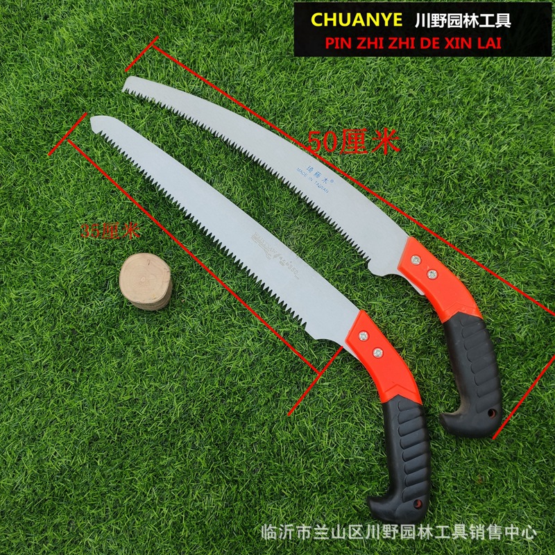 源头货源350直锯 弯锯 手工锯 伐木锯 手锯 35厘米锯 果树锯