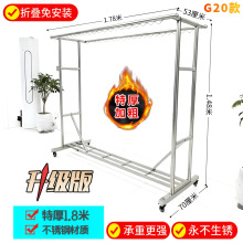 厂家批发不锈钢晾衣架落地折叠室外阳台商场摆摊带轮鞋架可折叠