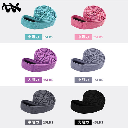 Cross-border supply of long knitted resistance band strength training yoga pull-up band pull-up elastic band set