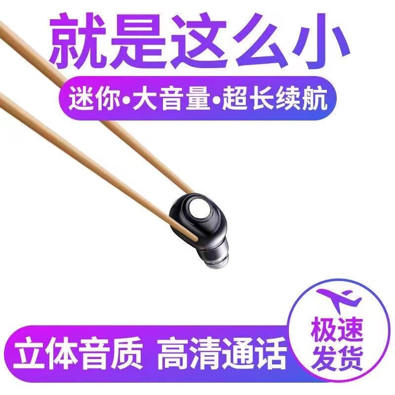 Huaqiangbei の人気の X8 ミニ インイヤー テスト片耳低音ワイヤレス ヘッドセット|undefined