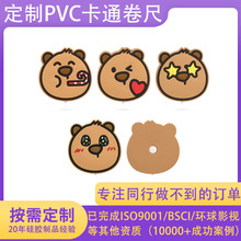 PVC���߁�D���� Ů���S����ͨ耳׿ۄ������͈A�οɐ����������