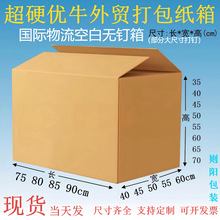 90*80*75�������Q����䳬Ӳ��ţ���������D�羳�������R�d���\