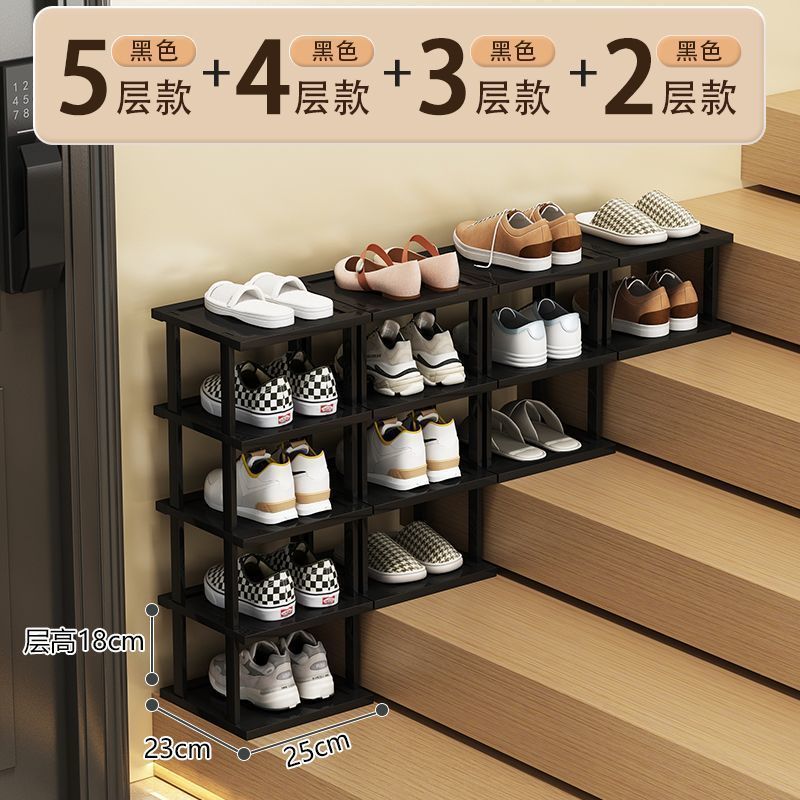 楼梯鞋架阶梯式窄高门口置物架放楼梯上的鞋架子转角入户门鞋柜|undefined