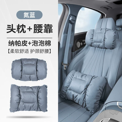 Headrest Pillow, Car Supplies, Interior Neck - nitrogen-blue-bubble-cotton-headrest-lumbar-support-set