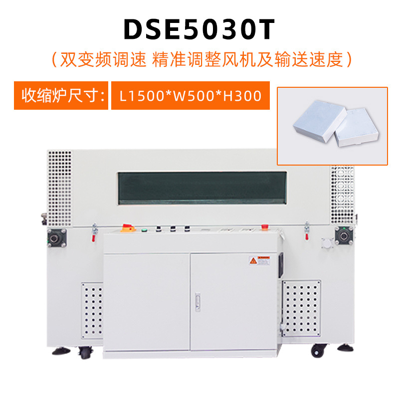 Dingye máquina de sellado automático L-type encapsulado máquina de sellado de película de retracción en caliente máquina de envasado de retracción comercial