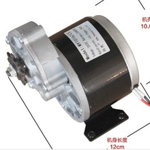 �~��������ֱ���p����ˢ늙C MY1016Z2    1025Z   250W24V12v �L