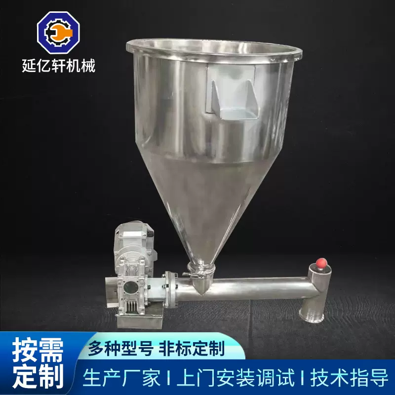 全自动上料机单螺杆喂料机色母颗粒喂料机单螺杆塑料颗粒可加工