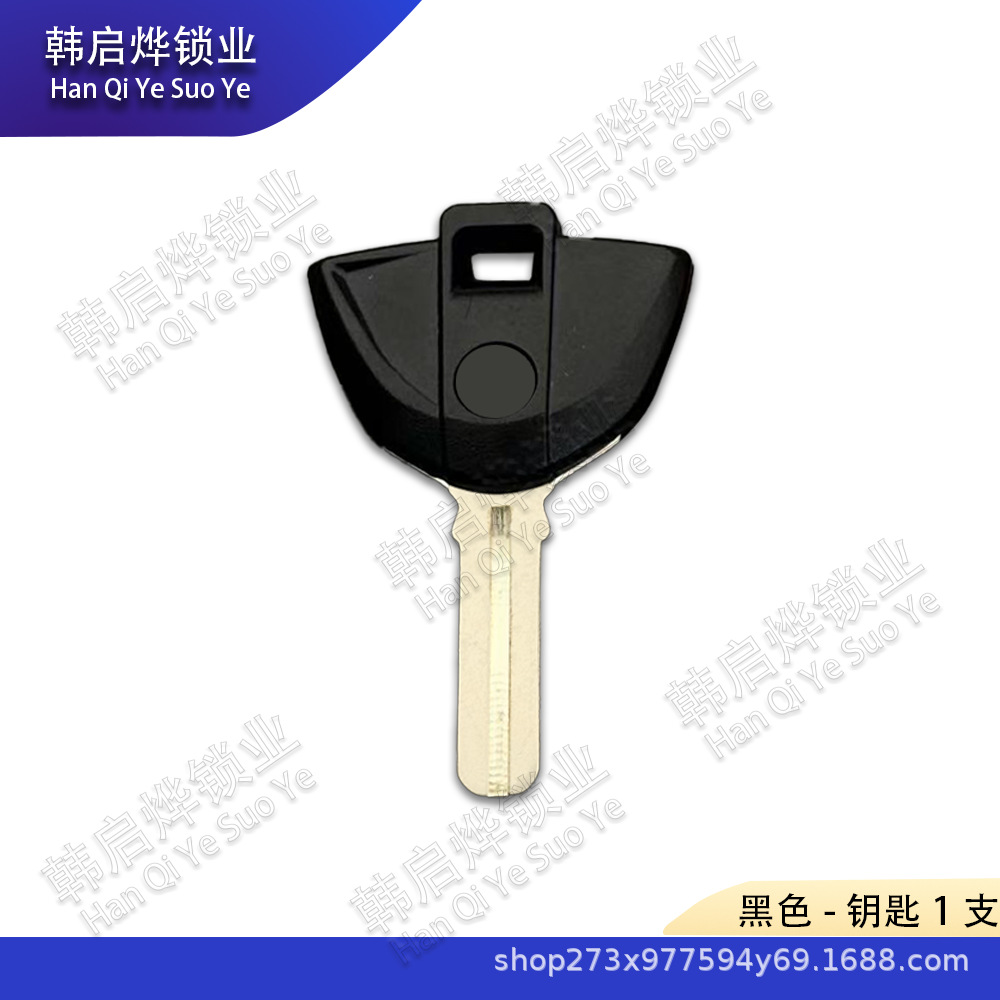 Suitable for Bmw Motorcycle S1000Rr S1000R R1200Rt R1200Gs F800G Key Embryo