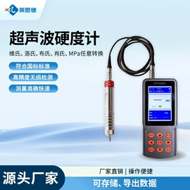 测定仪;食药品检测仪;水质分析仪