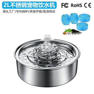 Դ�^�S��2L�w�����P䓌����ˮ�C����̿�^�V�_��ʽ��Ȫ؈��ιˮ��