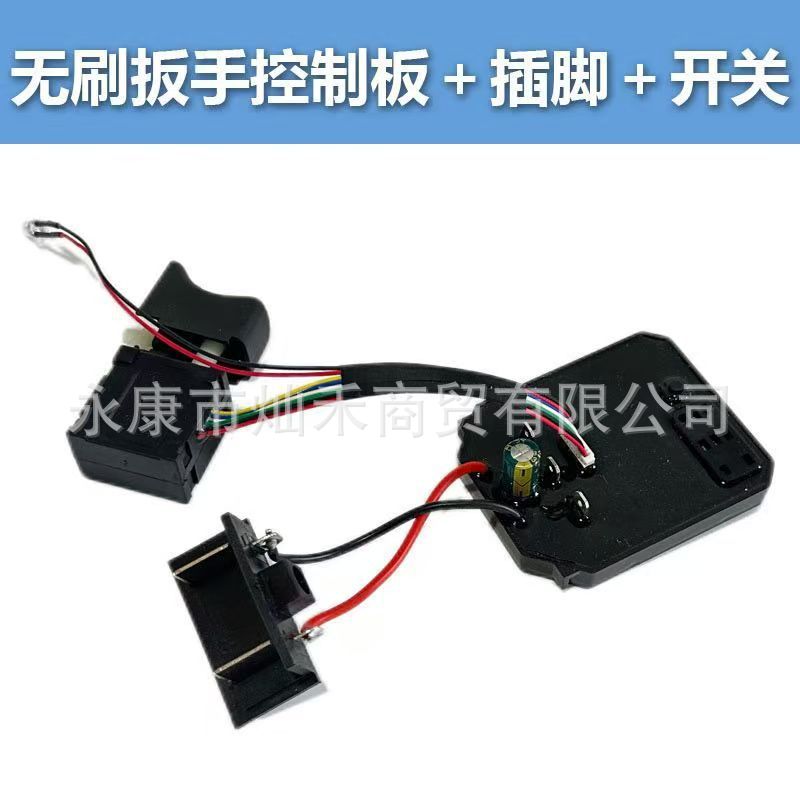 Lithium battery