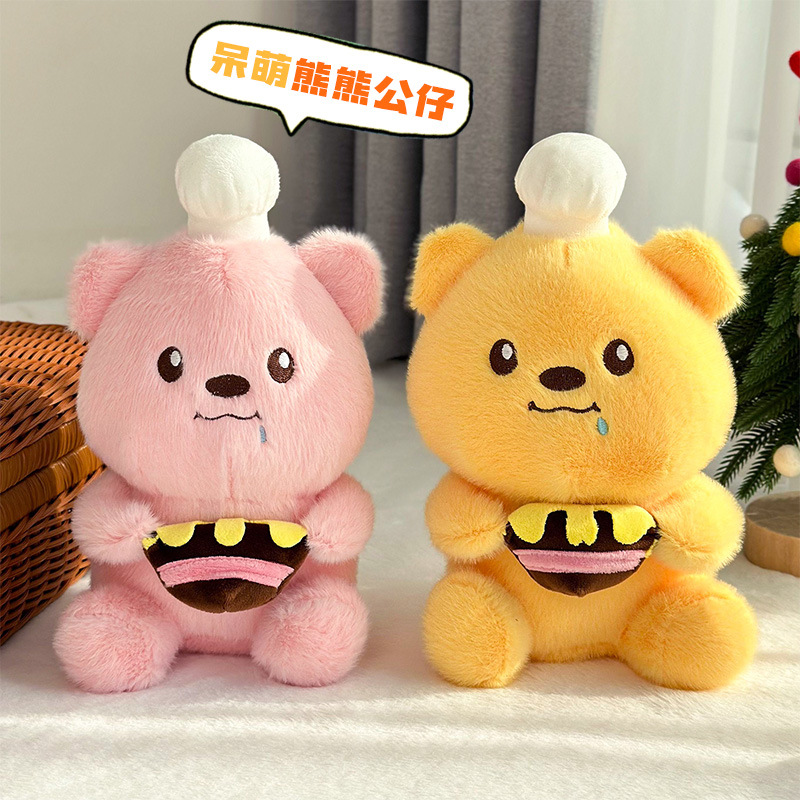 8 pulgadas muñecas de crema muñeca muñecas de dibujos animados osos juguetes de peluche boda muñecas al por mayor fábrica