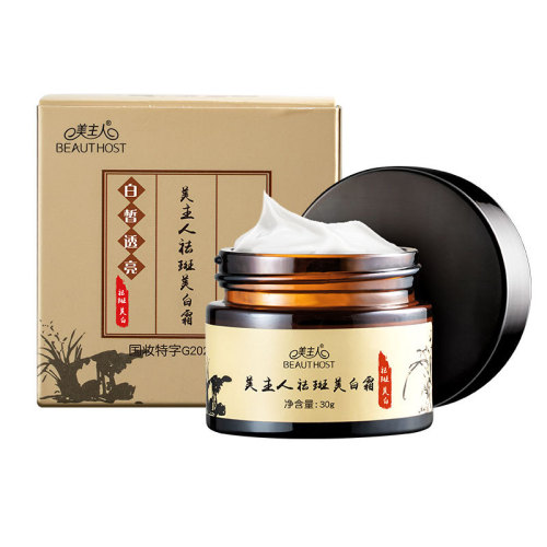 Whitening and Spot Removal Cream for Fair Skin, Enhances Complexion, Hydrating and Moisturizing, Fades Spots and Freckles, Whitening Cream for Women