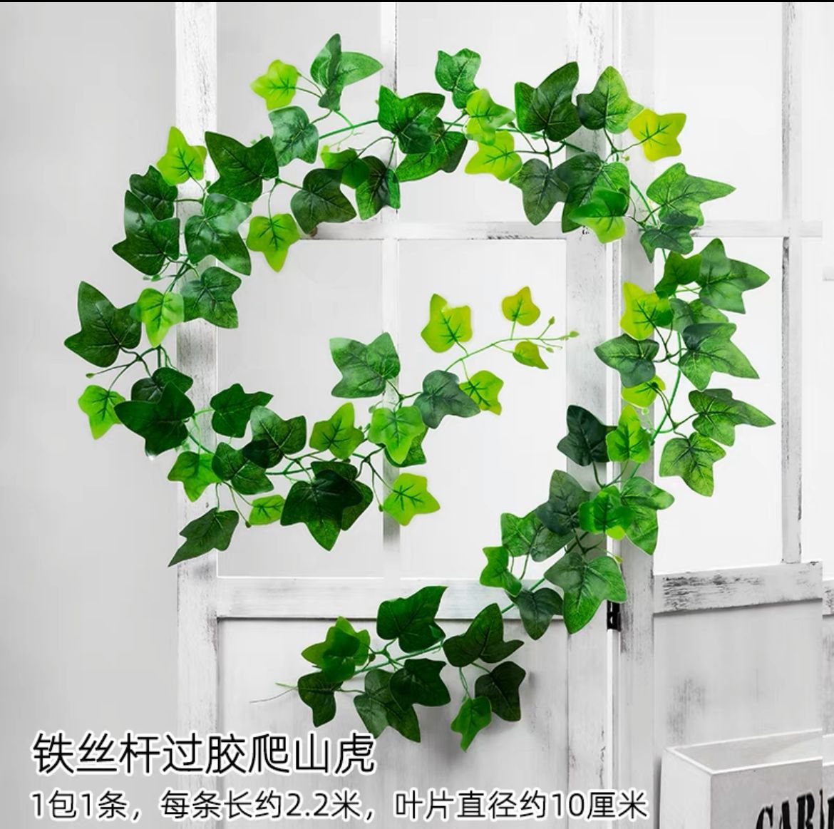 Hoja Verde artificial ratán decorativo flor artificial tubo que cubre techo flor vid verde árbol artificial hoja verde planta Pilar cubriendo feo