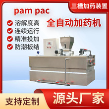 �������ԄӼ�ș�C pampacȫ�ԄӼ�ș�b�� ����һ�w���ɷ�Ͷ���O��