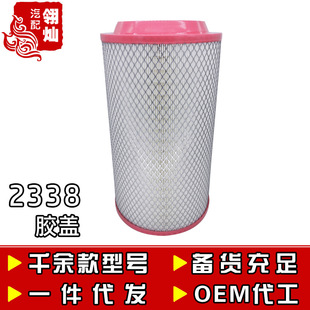 K2338�՚�Vо�m�ø���ِ�W�r������918�՞V����829�p���՞V����