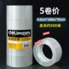 33119a [5 volumes] 45mm wide 100 meters long*thick 45um