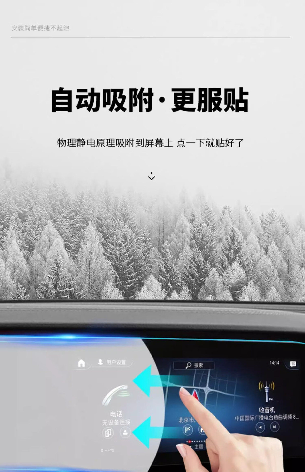 24 Mercedes-Benz E-Class 300L Central Control Navigation Tempered Film 260 Car Screen Interior Film Suitable for 2023 New