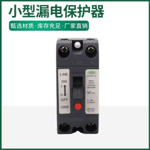 CCNT50L RCBO small leakage protector overload protection mini leakage circuit breaker