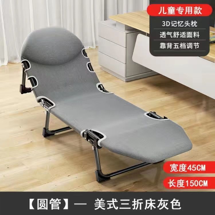 折叠床单人午休成人办公室简易行军家用轻便携多功能午睡陪护躺床|undefined