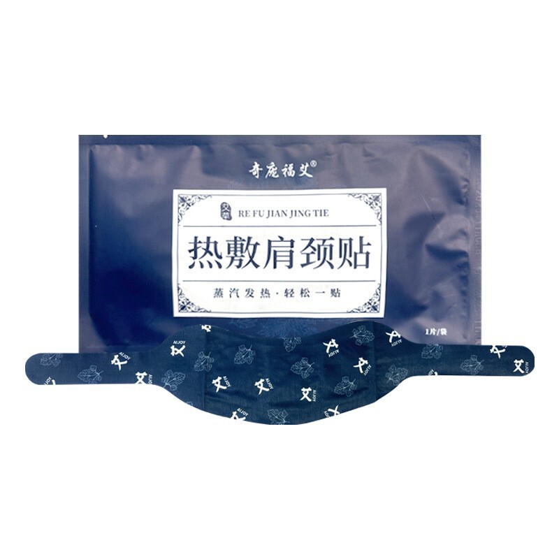 工場卸売 首温めパッチ 肩首スチーム発熱温めパッチ 首温めベビーパッチ よもぎ温めパッチ 卸売 オリジナルブランドカスタム|undefined
