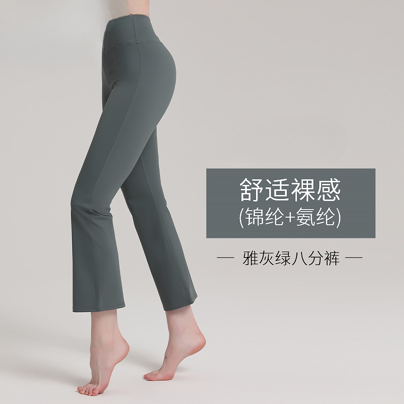 外はマイクロラッパのヨガのズボンの秋の新型の高腰は尻のヨガの服の女性の新しいラッパの運動のフィットネスのズボンを持ちます。|undefined