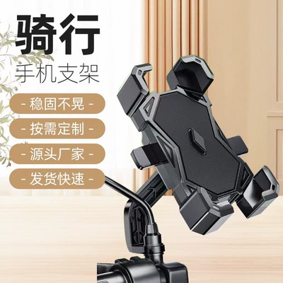 and Delivery Riders, with Navigation and – Other Electric Vehicle Accessories