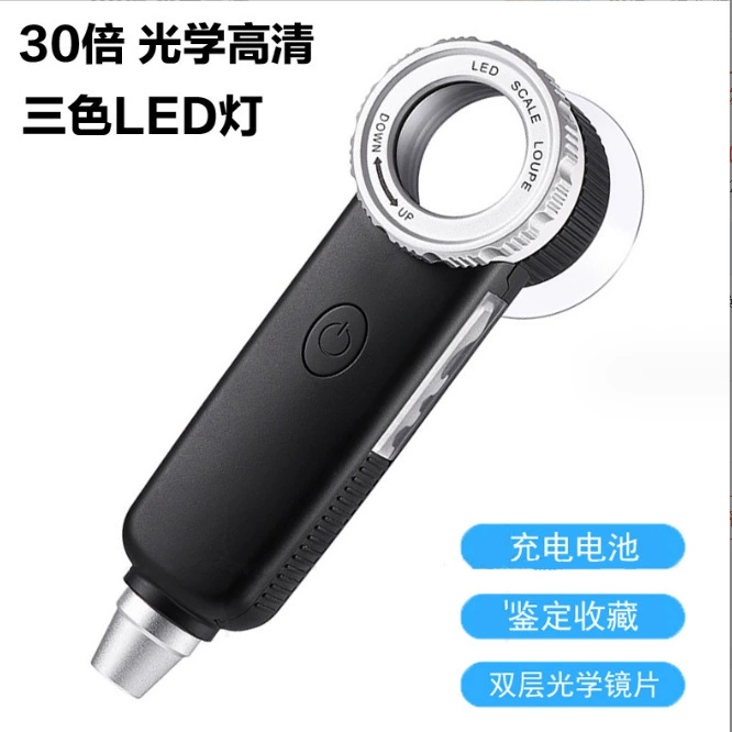 30 раз три источника света USB перезаряжаемый нефрит признательность антикварная коллекция ручная Лупа УФ-фиолетовый свет детектор денег