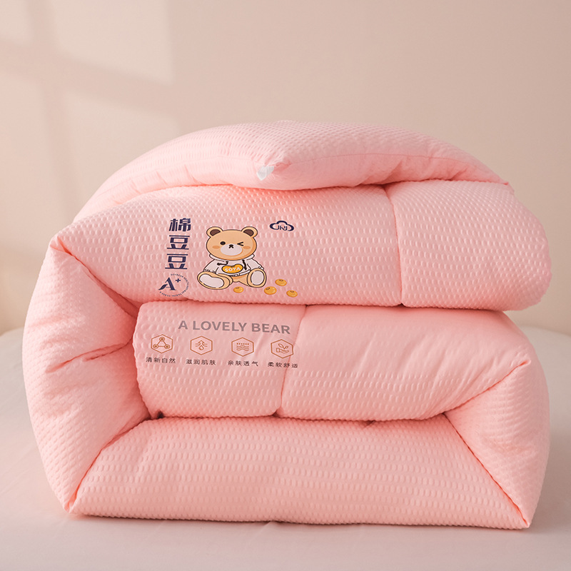 Seersucker Soy Fiber Quilt Quilt Core Gift Quilt Spring And Autumn Quilt Soybean Quilt Thickened Winter Quilt