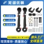 jeep升高2001底盘改装件