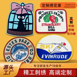 香包/香囊;布艺绣品;布贴