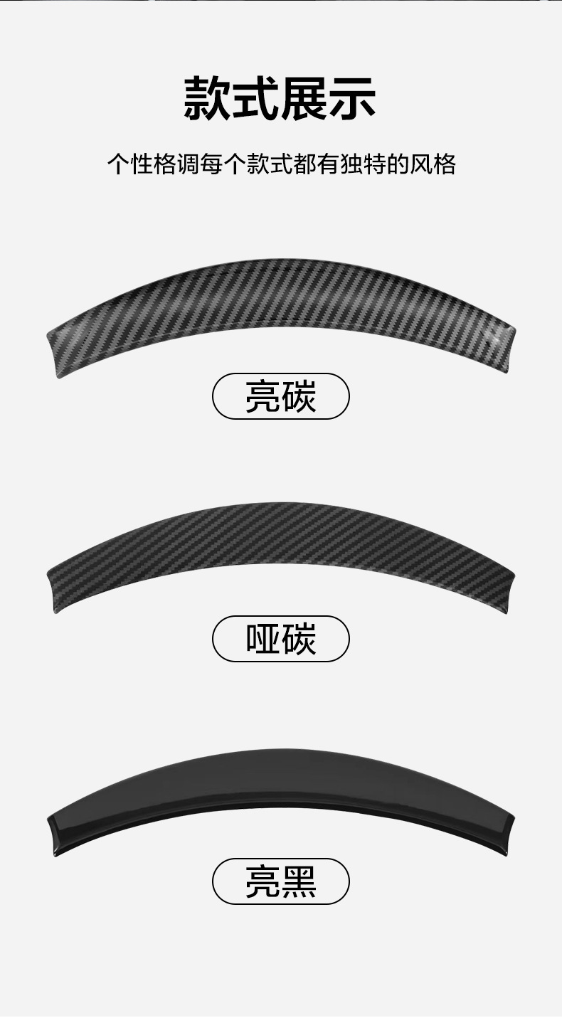 Suitable for Tesla's new Model 3/Y steering wheel decorative trim, juniper steering wheel bright trim decorative accessory