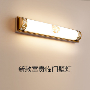 Door front lamp entrance door wall lamp entrance lamp entrance lamp entrance door upper lamp door lamp door lamp balcony