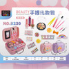Makeup primer for makeup, toy, bag, realistic family set, Birthday gift